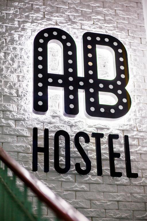 Ab Hostel Warsaw Luaran gambar